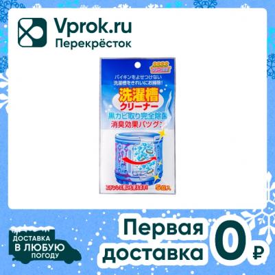 Средство для чистки барабанов, 5 таблеток – фото 10