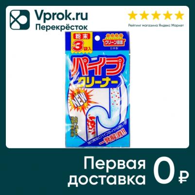 Средство для чистки труб, 3 пакета-саше по 20 гр – фото 4