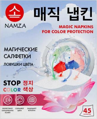 Салфетки для стирки одноразовые, ловушка цвета, 90 г, 45 шт в уп