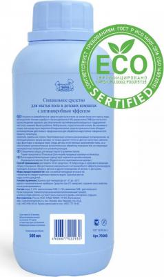 Средство для мытья пола с антимикробным эффектом, 500 мл – фото 5