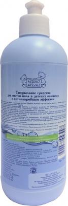 Средство для мытья пола с антимикробным эффектом, 500 мл – фото 7