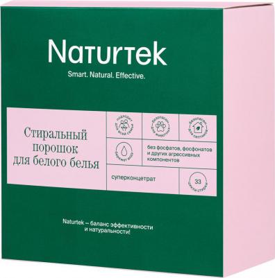 Порошок для стирки белого белья 1 кг – фото 1