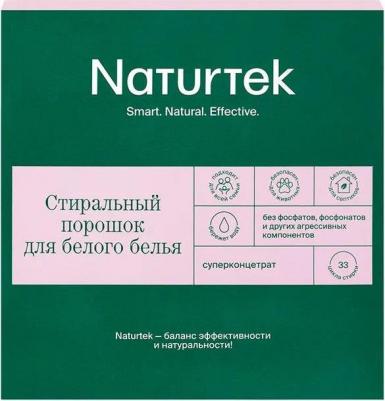 Порошок для стирки белого белья 1 кг