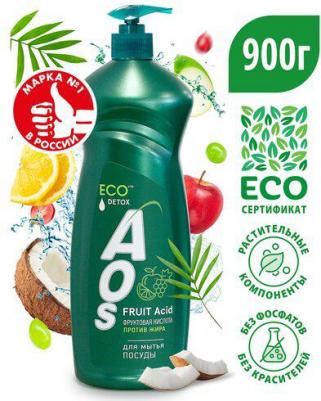 Средство для мытья посуды AOS ЭКО (с фруктовыми кислотами) 4800 г – фото 8