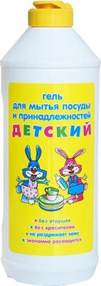 Гель Детский для мытья посуды 500 мл – фото 4