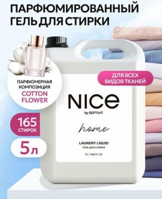 Гель для стирки белья / Гель-концентрат для стирки / Средство для стирки 5 л – фото 2