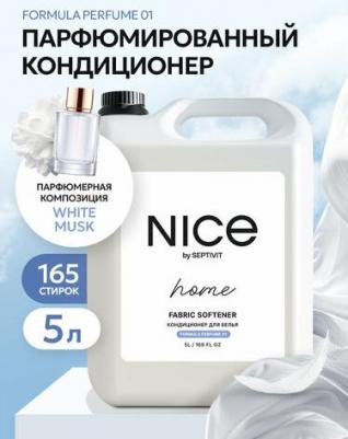 Кондиционер для белья Formula perfume 01 5 л – фото 2