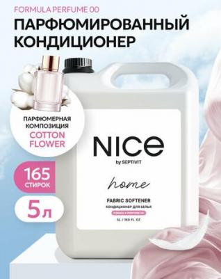 Кондиционер для стирки / Кондиционер для белья / Кондиционер-ополаскиватель 5 л – фото 3