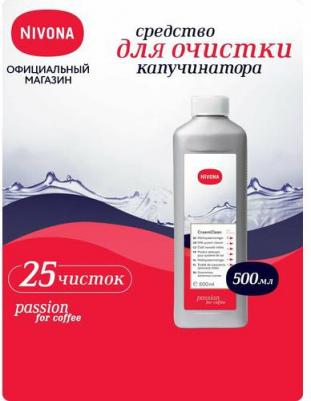 Чистящее средство для капучинатора Cream Cleaner NICC 705 – фото 3