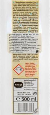 Чистящее средство для капучинатора Cream Cleaner NICC 705 – фото 12