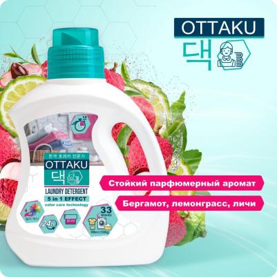 Гель для стирки цветного белья 5In1 Effect Концентрированный с технологией защиты цвета 990 мл – фото 7