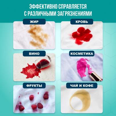 Стиральный порошок Концентрированный универсальный 5in1 Effect с пятновыводителем, 0,9 кг – фото 5