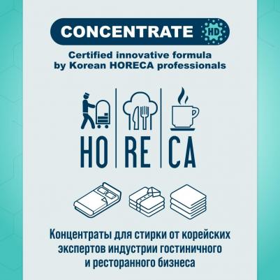 Стиральный порошок Концентрированный универсальный 5in1 Effect с пятновыводителем, 0,9 кг – фото 19