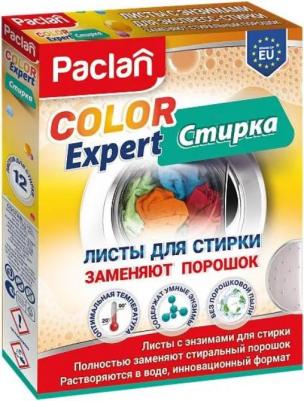 Листы для стирки