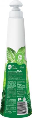 Средство для мытья посуды Mojito, 450 мл – фото 1