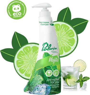Средство для мытья посуды Mojito, 450 мл – фото 5