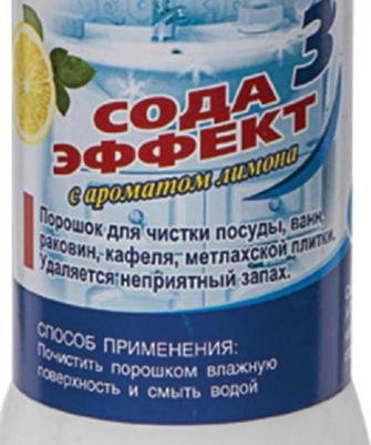 Чистящее средство 400 г, ПЕМОКСОЛЬ-М "Сода 3 Эффект", универсальное, туба – фото 6