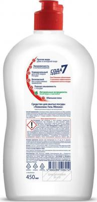 Средство для мытья посуды Сода 7 эффект Яблоко 450 г – фото 2