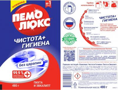 Универсальное чистящее средство Чистота+Гигиена Пихта и эвкалипт порошок 0.48 кг – фото 2
