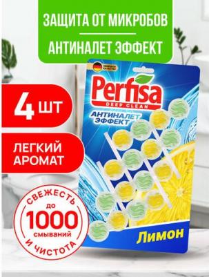 Блок для унитаза лимон подвески 240 г /4 шт – фото 1