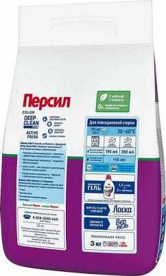 Стиральный порошок автомат 3 кг Color, "Свежесть от Vernel", 2466247 – фото 4