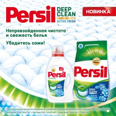 Жидкое средство для стирки Свежесть от Vernel, 2454118, 2,6 л – фото 8