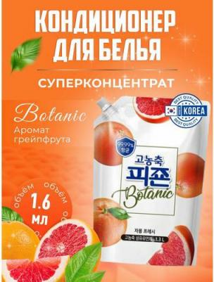 Botanic Концентрированный кондиционер для белья серии Ароматы цветущего сада – фото 2
