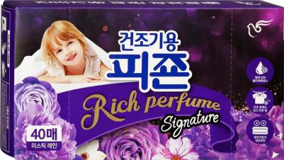 Концентрированный кондиционер для белья "Rich Perfume Mystic Rain", 40 листов – фото 4