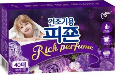 Концентрированный кондиционер для белья "Rich Perfume Mystic Rain", 40 листов – фото 5