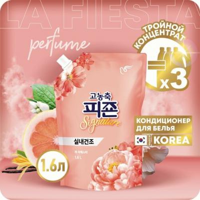 Кондиционер для белья концентрированный Rich Perfume Signature с ароматом фиеста, в мягкой упаковке 1600 мл – фото 3
