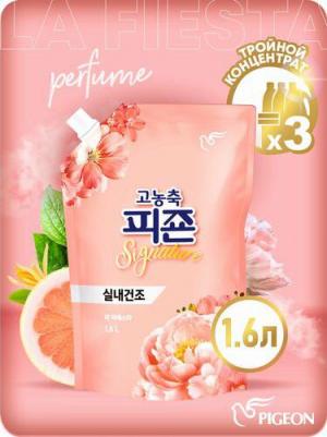 Кондиционер для белья концентрированный Rich Perfume Signature с ароматом фиеста, в мягкой упаковке 1600 мл – фото 6