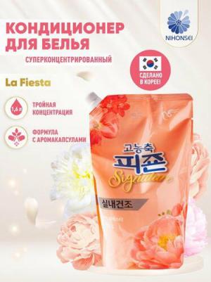 Кондиционер для белья концентрированный Rich Perfume Signature с ароматом фиеста, в мягкой упаковке 1600 мл – фото 12