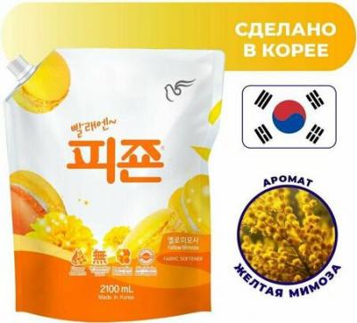 Кондиционер для белья Regular мимоза, 2,1 л (мягкая упаковка) – фото 9