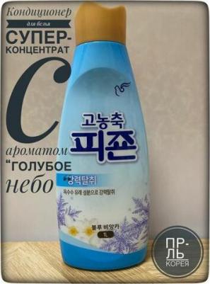 Кондиционер для белья Rich Perfume Blue Bianca, 1 л – фото 3