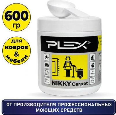 Порошок для ручной и автоматической чистки ковров и мягкой мебели NIKKY CARPET 0,6кг – фото 4