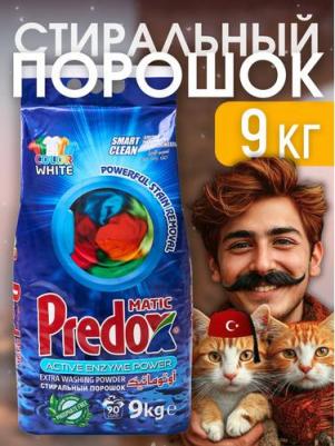 Стиральный порошок автомат для белого и цветного белья горная свежесть 9кг – фото 2