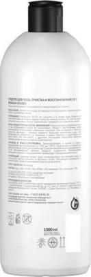 Моющее средство для паркета «Очистка и восстановление 2 в 1», 1 л – фото 5