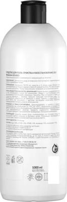 Моющее средство для паркета «Очистка и восстановление 2 в 1», 1 л – фото 7