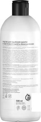Средство для удаления накипи и известкового налета, 500 мл – фото 3