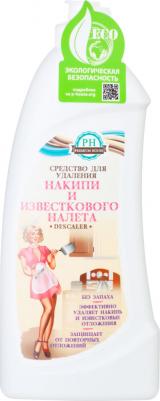 Средство для удаления накипи и известкового налета, 500 мл – фото 8