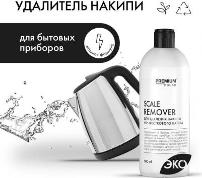Средство для удаления накипи и известкового налета, 500 мл – фото 9