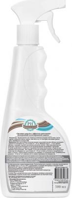 Средство для уничтожения биопоражений и долговременной защиты, 500 мл – фото 3