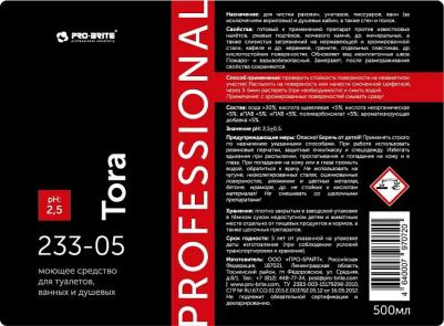 Чистящее средство для удаления известкового налета Tora 0.5 л – фото 6
