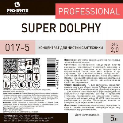 Профессиональное кислотное средство для чистки сантехники Super Dolphy 5 литров – фото 8