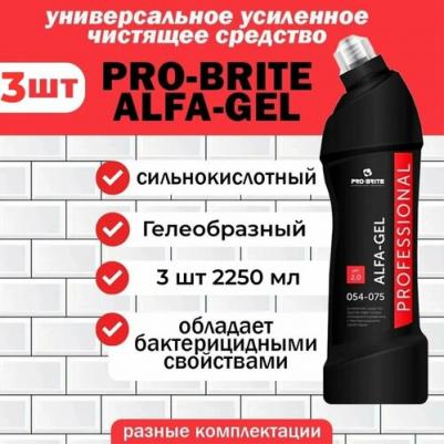 Профессиональное кислотное средство для удаления минеральных отложений и ржавчины Alfa-Gel 750 мл – фото 15