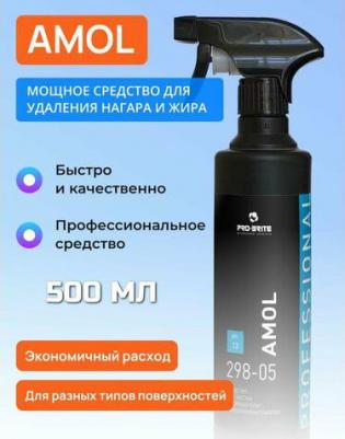 Профессиональное средство Amol 0.5 л (артикул производителя 298-05) – фото 9