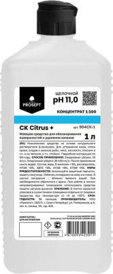 CK Citrus + средство для обезжиривания поверхностей и удаления стойких запахов.1 л 904СK-1-моющее низкопенное средство на основе натурального