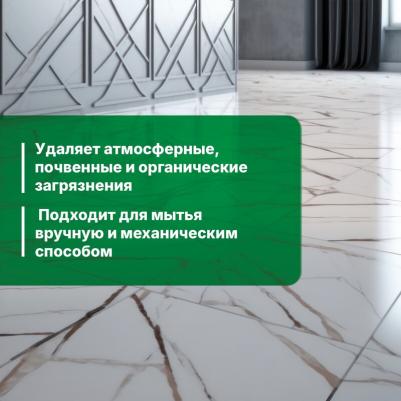 Концентрат для мытья полов Multipower цитрус 1 л – фото 5