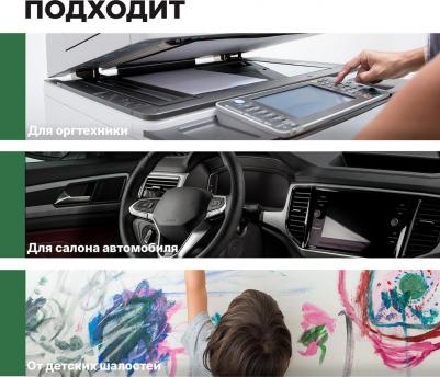 Моющее и чистящее средство Universal Spray 500 мл – фото 1