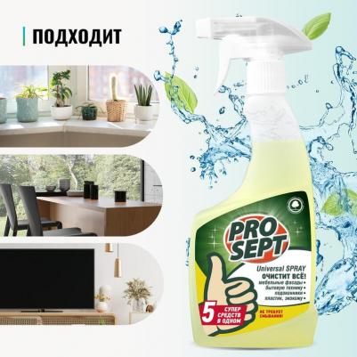 Моющее и чистящее средство Universal Spray 500 мл – фото 11